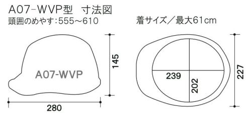 ワールドマスト　ヘルメット A07-WVP A07-WVP型ヘルメット(通気孔付) A07-WVP型ヘルメット●飛来落下物用飛来物や落下物などの危険を防止・軽減するためのヘルメットです。破片が飛んできたり、頭に物が落ちてきた場合でも安全性を高めます。●墜落時保護作業現場で墜落・転倒時の危険から頭部を保護します。●通気孔付き蒸れを低減させ、快適に作業をすることが出来ます。●パッド付き●ラチェット式しっかりと顎ひもを固定でき、取外しは片手で簡単に。※この商品はご注文後のキャンセル、返品及び交換が出来ませんのでご注意くださいませ。※なお、この商品のお支払方法は、先払いのみにて承り、ご入金確認後の手配となります。 サイズ／スペック